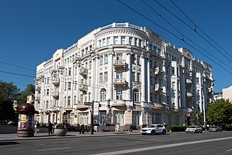 Southern Federal University